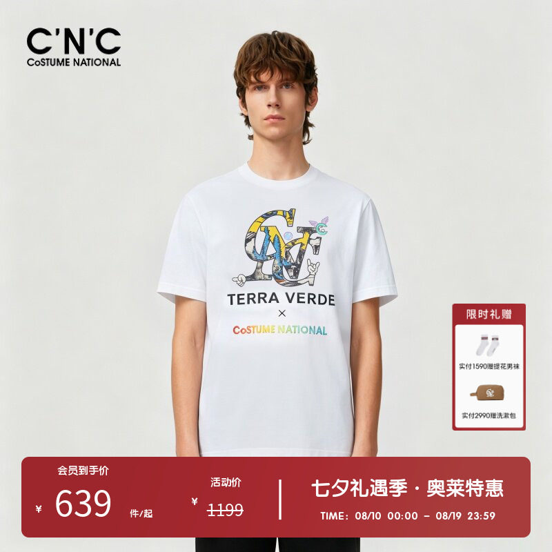 CNC男装奥莱渐变彩色字母图案短袖T恤男夏季印花潮流圆领上衣