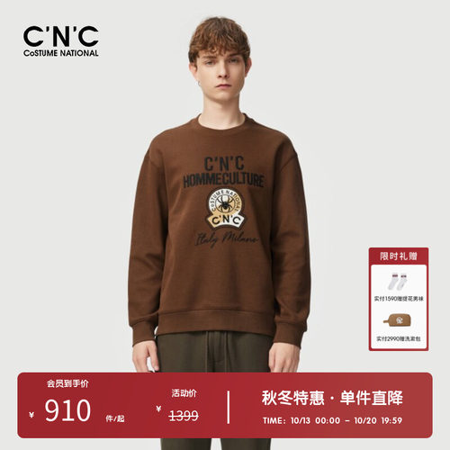 CNC男装轻奢新款印花卫衣