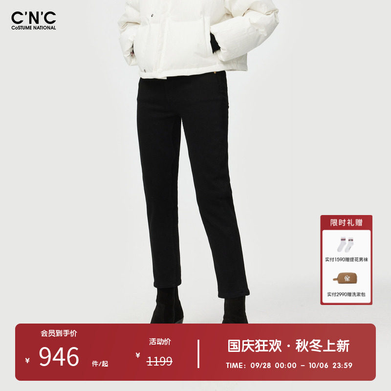 CNC女装奥莱黑色高腰修身铅笔小脚牛仔裤春秋轻奢简约长裤
