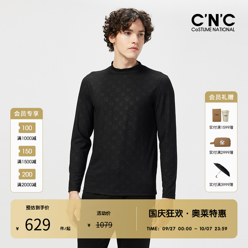 cnc男装长袖满印花版T恤