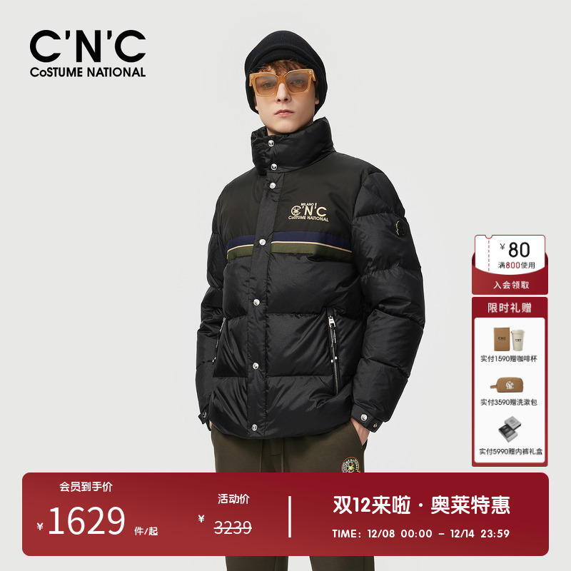 CNC时尚潮流鸭绒羽绒服男士外套