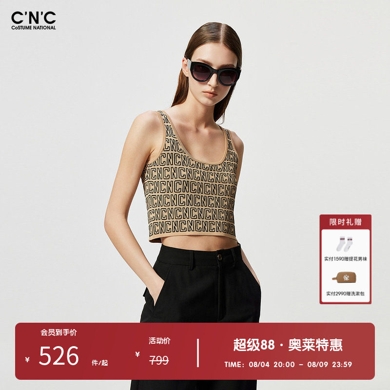 CNC女装奥莱春夏满版撞色立体LOGO定制金属环时尚吊带背心女