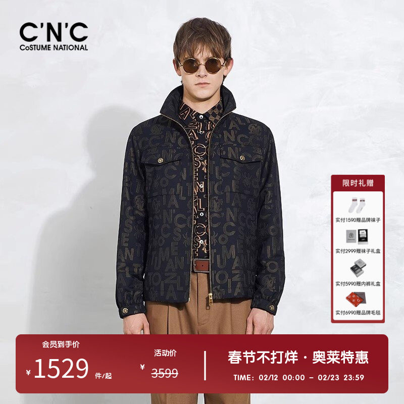 CNC男装奥莱高端羊毛提花满印立领夹克男春秋新款品质感外套