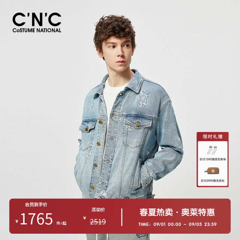 CNC复古做旧休闲牛仔夹克