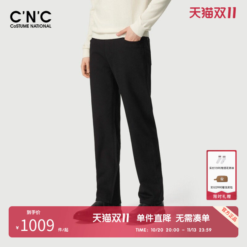 【大牌直降】CNC男装奥莱轻奢简约直筒休闲裤男秋冬百搭合身长裤