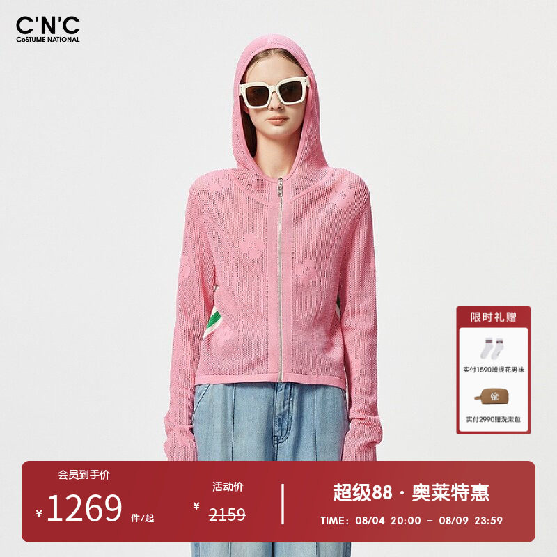 CNC女装奥莱时尚镂空连帽针织外套女春夏透气舒适休闲拉链开衫