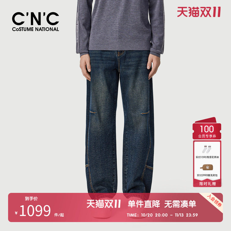 【大牌直降】CNC男装奥莱纯棉宽松弹力牛仔裤男秋冬弯刀裤长裤