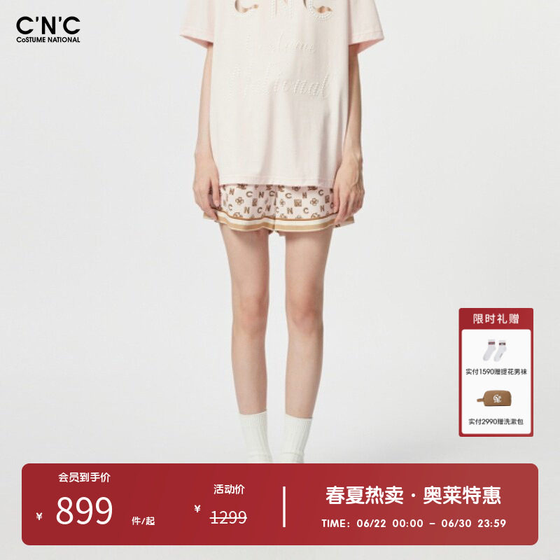 【100%桑蚕丝】CNC女装奥莱夏装潮流轻奢提花满印真丝休闲短裤女