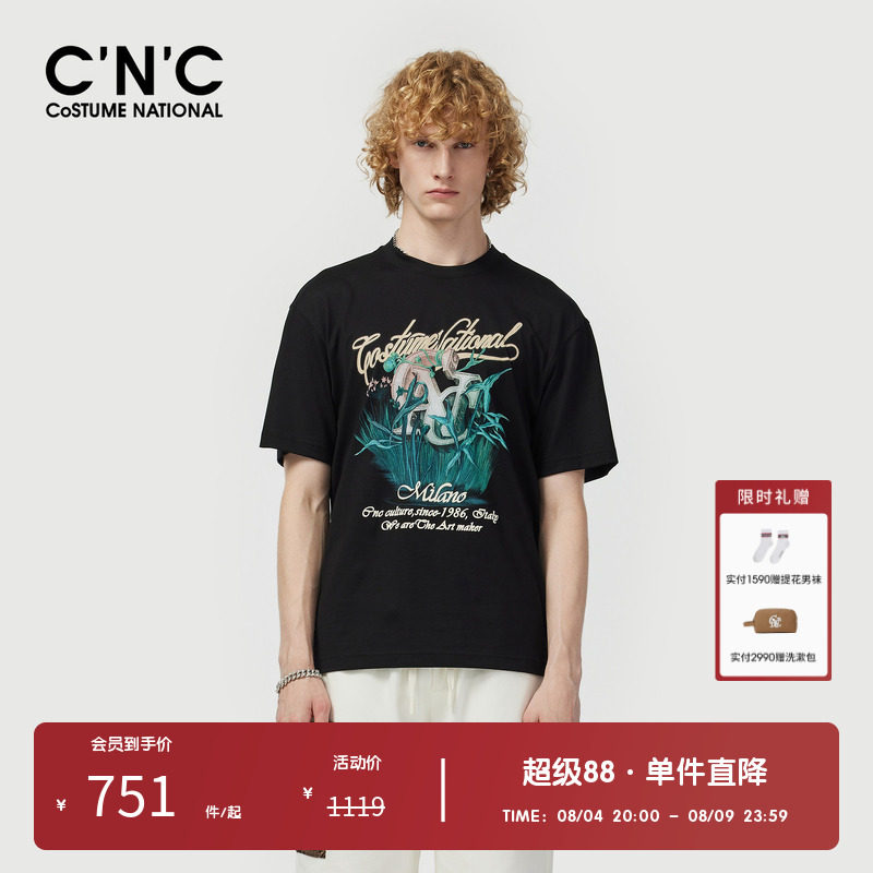 【100%棉】CNC男装奥莱潮流轻奢落肩短袖T恤夏季宽松版上衣