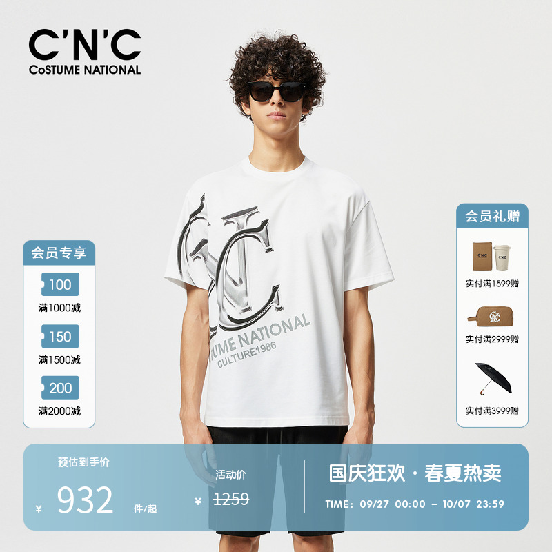 CNC男装奥莱新款男士轻奢简约短袖T恤夏季logo标识印花圆领T恤男