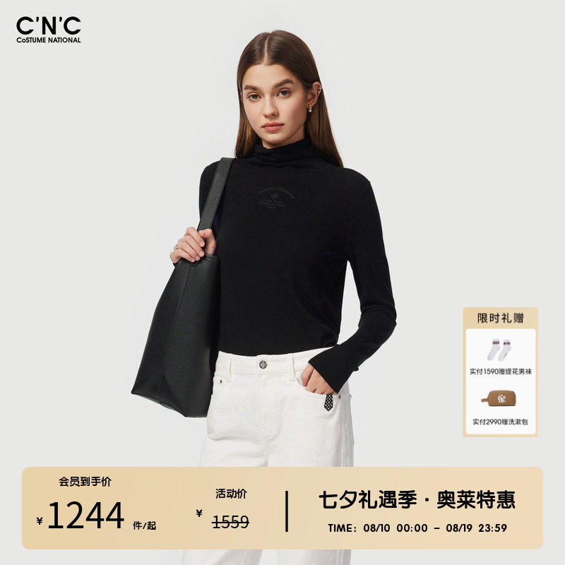 CNC女装奥莱纯色高领打底衫女秋冬轻奢针织衫女内搭修身羊毛衫