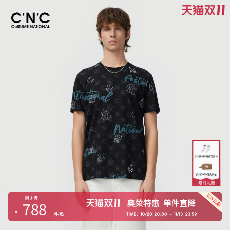 【亲肤纯棉】CNC男装奥莱宽松透气潮流时尚字母提花满印短袖T恤