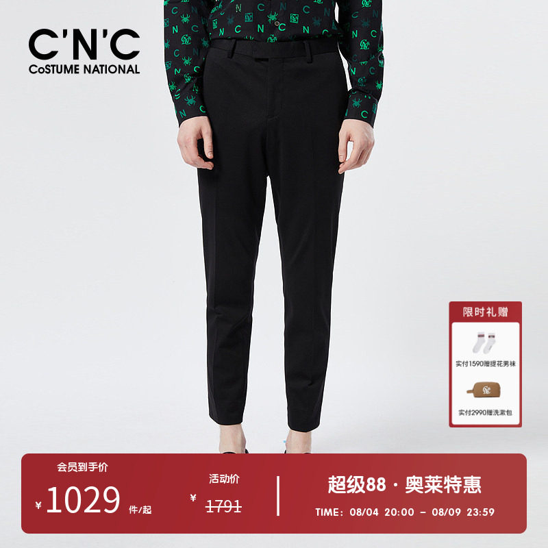 【婚礼季】CNC男装奥莱薄款修身春夏商务休闲正装轻奢西裤