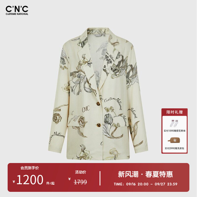 CNC女装奥莱春夏轻奢时尚新中式印花长袖西装外套女