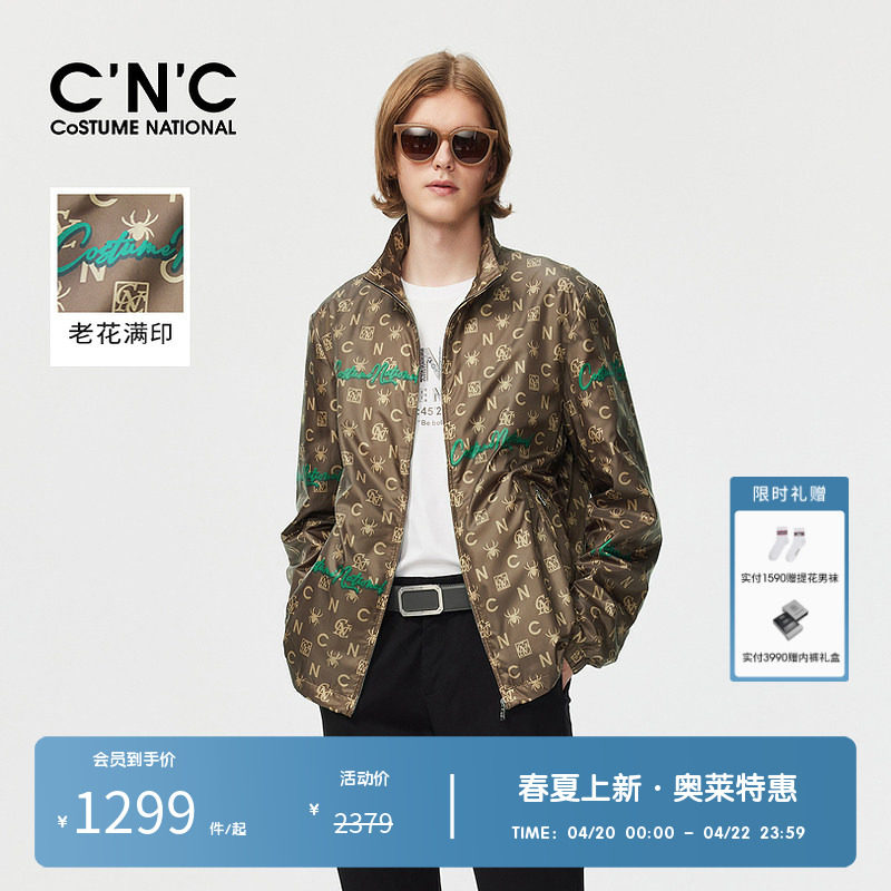 CNC男装奥莱梭织老花薄款休闲夹克春秋轻奢外套男