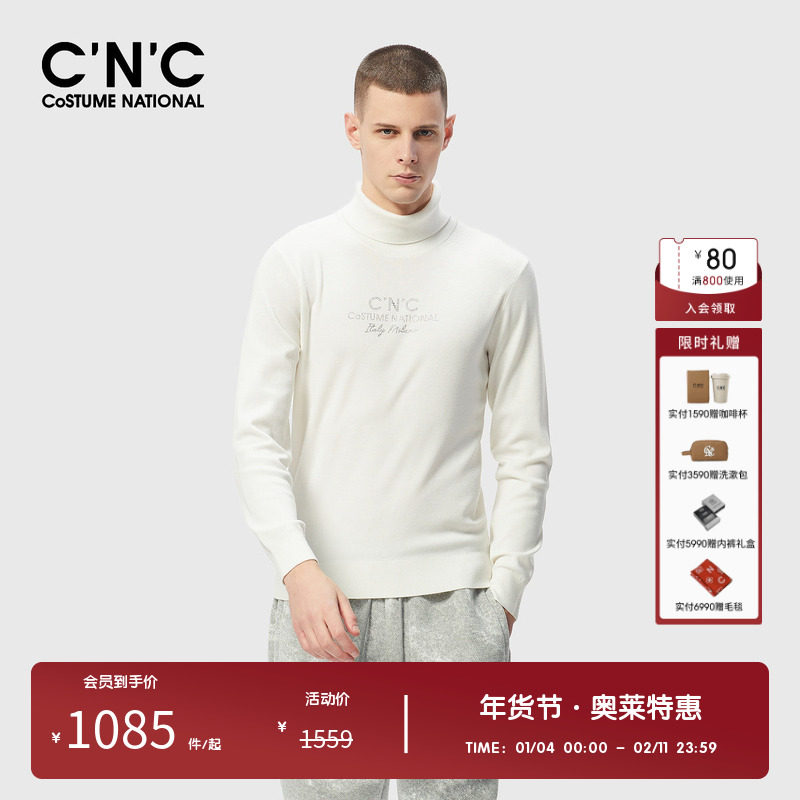 CNC男装奥莱秋冬新款翻领纯羊毛半高领毛衫男烫钻毛衣针织衫,男装,针织衫/毛衣,淘宝优惠券,粉丝福利购,淘宝优惠卷