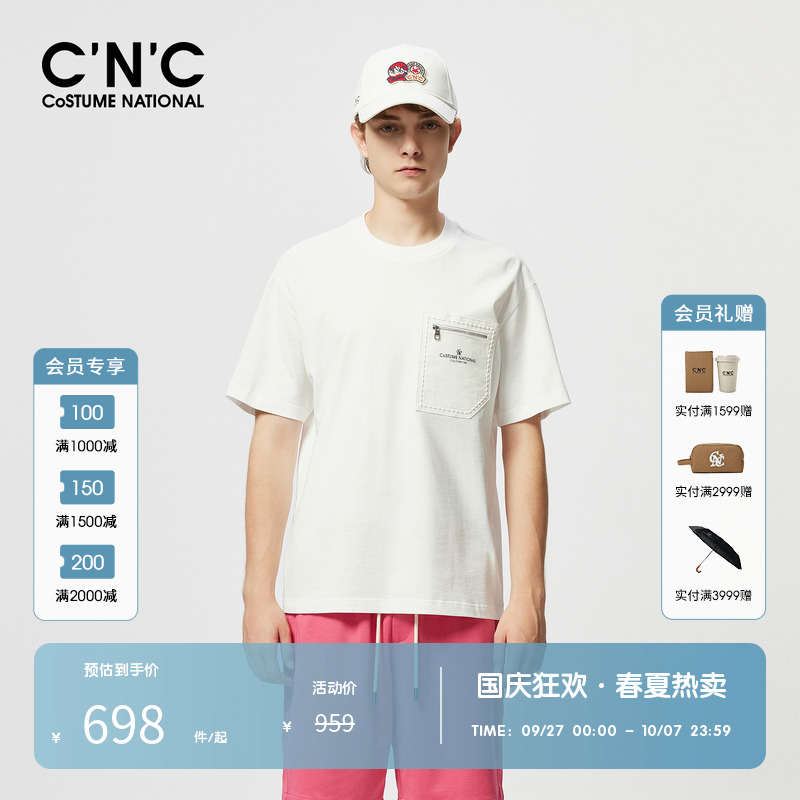 【亲肤纯棉】CNC男装奥莱拉链口带短袖t恤男款夏季宽松透气上衣