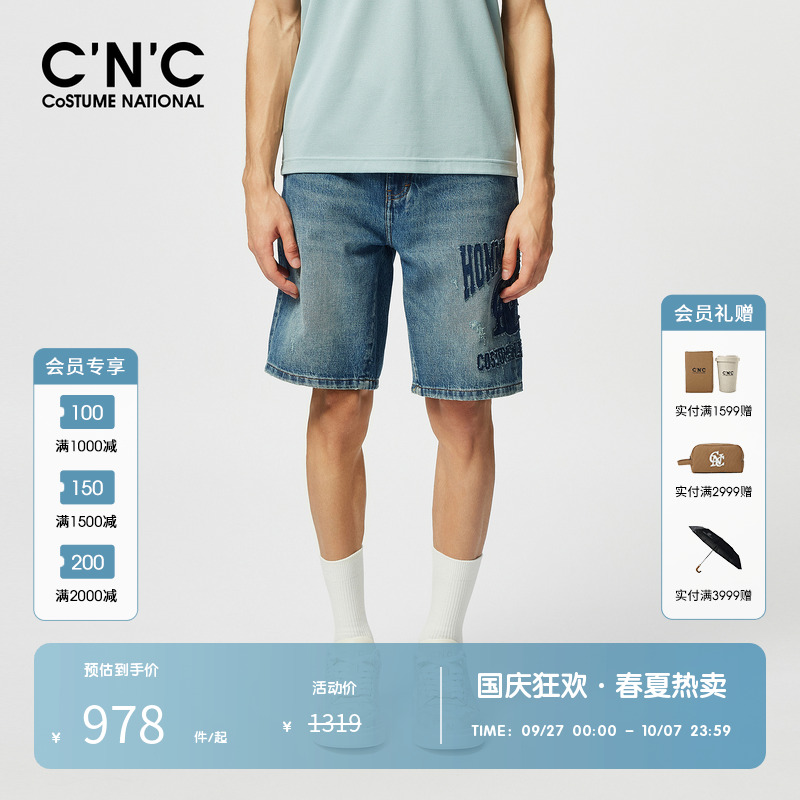 CNC男装奥莱夏季贴布绣水洗牛仔短裤男士新款潮流百搭五分裤中裤