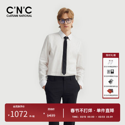 CNC男装奥莱暗logo印花轻奢商务长袖衬衣男2025春夏新款正装衬衫