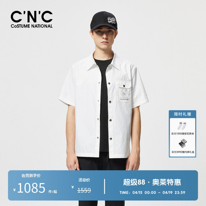 CNC男装奥莱男士纯棉短袖休闲服夏季新款衬衫领薄款夹克外套