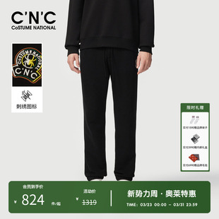 商务通勤高端直筒长裤 CNC男装 新款 轻奢休闲裤 奥莱男士