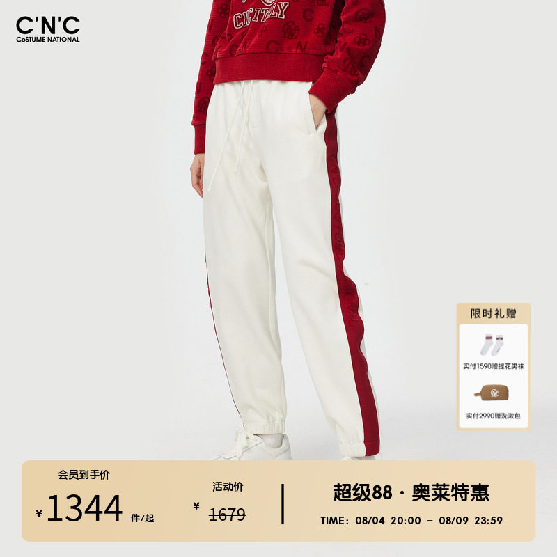 CNC女装奥莱撞色拼接抽绳休闲运动裤春秋潮流轻奢宽松束脚长裤
