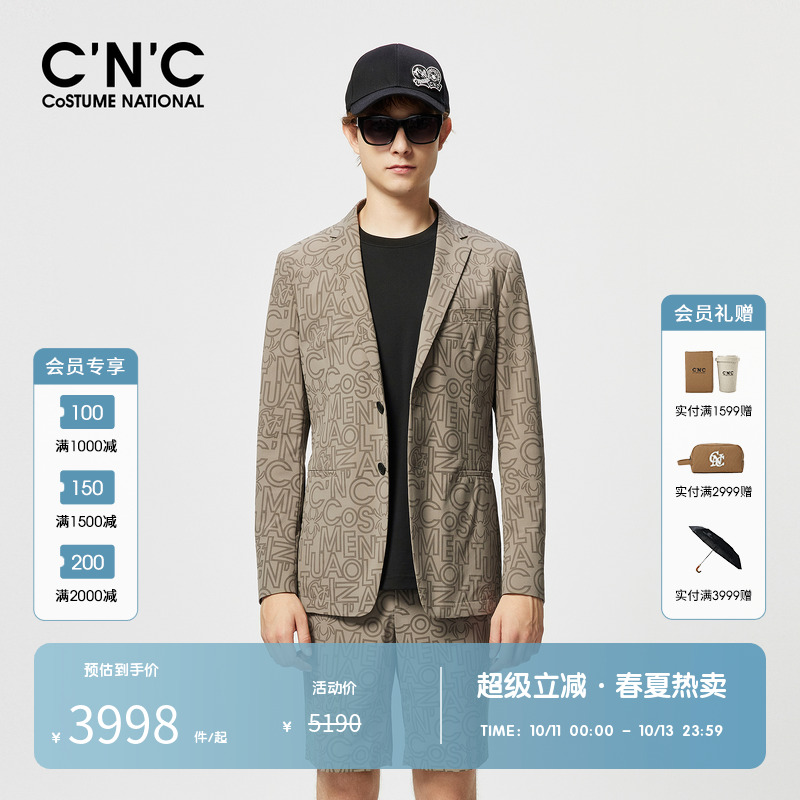 CNC男装奥莱提花字母满印休闲男士西装外套2025春夏高端品质西服