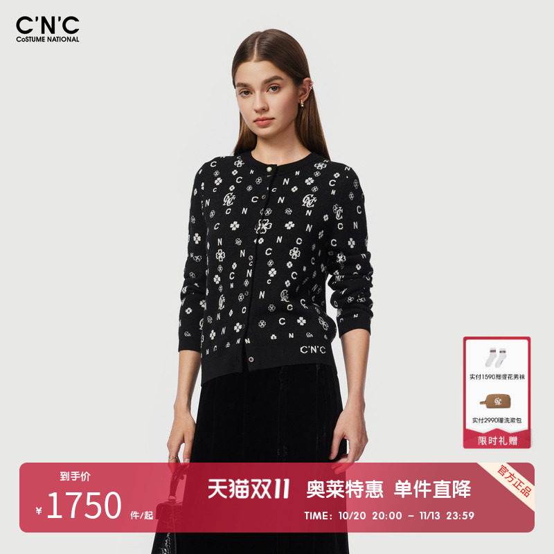CNC女装奥莱绵羊毛山羊绒混纺针织毛衫女春秋提花显瘦开衫外套