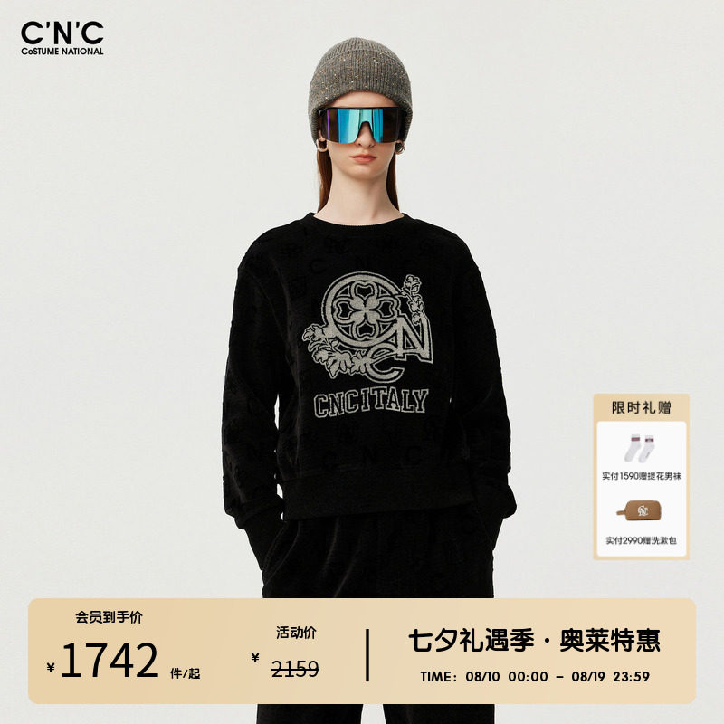 CNC女装奥莱轻奢休闲组合logo印花圆领套头卫衣女秋冬潮流打底衫