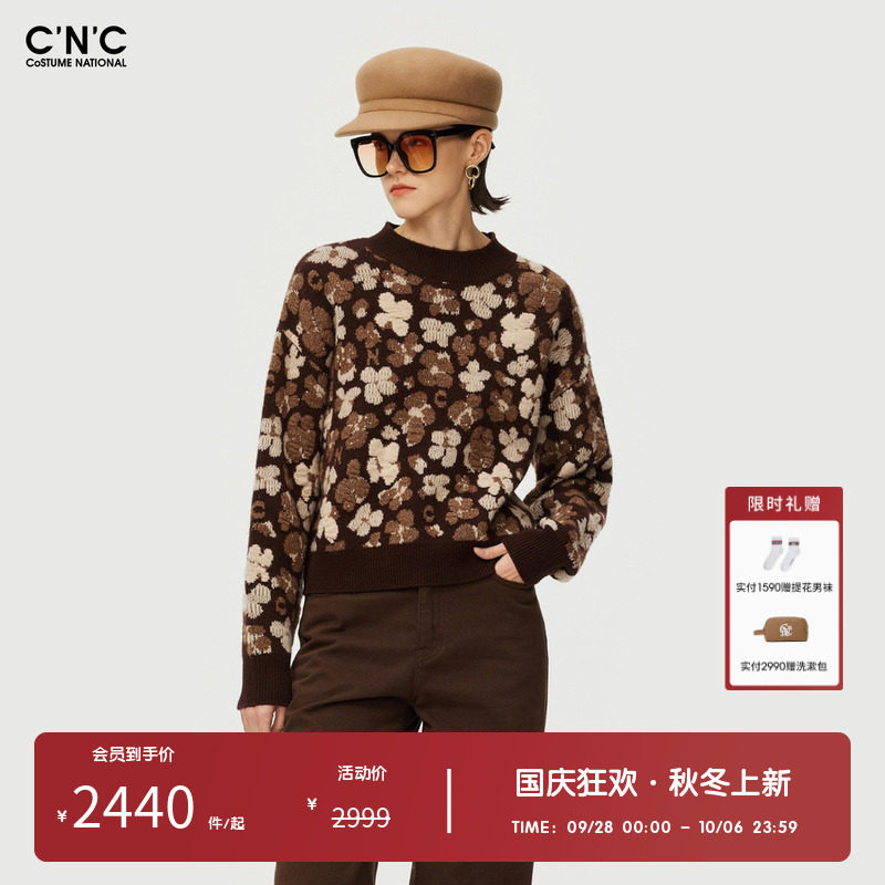 CNC女装奥莱轻奢羊毛混纺重工提花半高领套头针织衫毛衣女秋冬