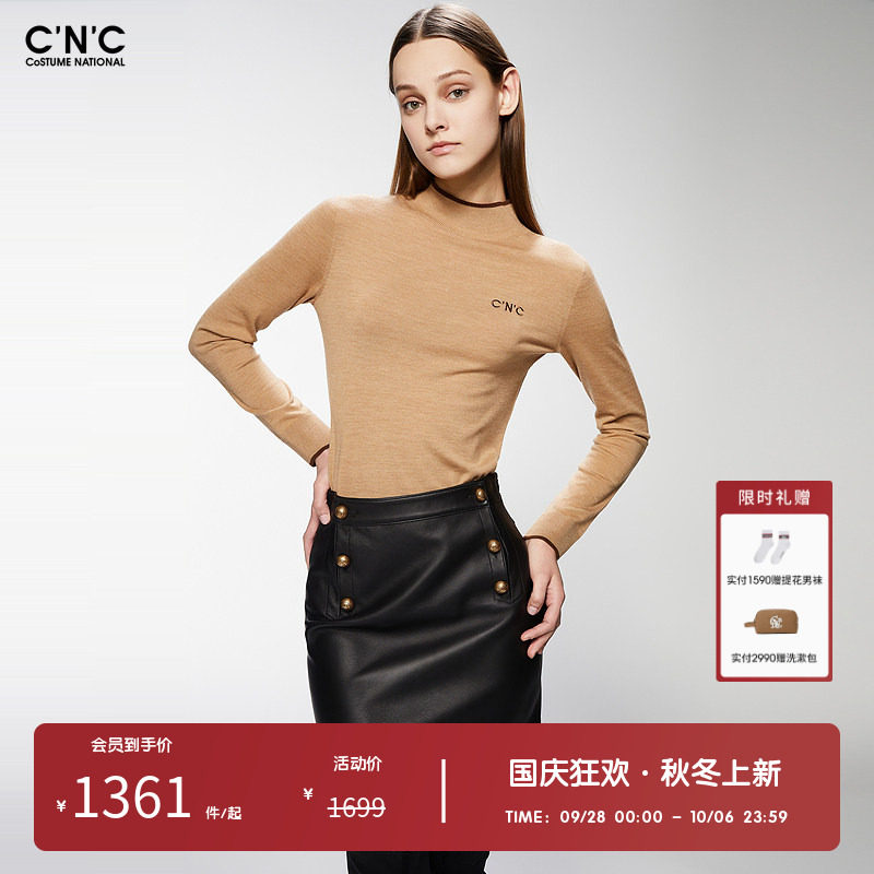 【100%绵羊毛】CNC女装奥莱半高领简约百搭修身显瘦打底针织衫