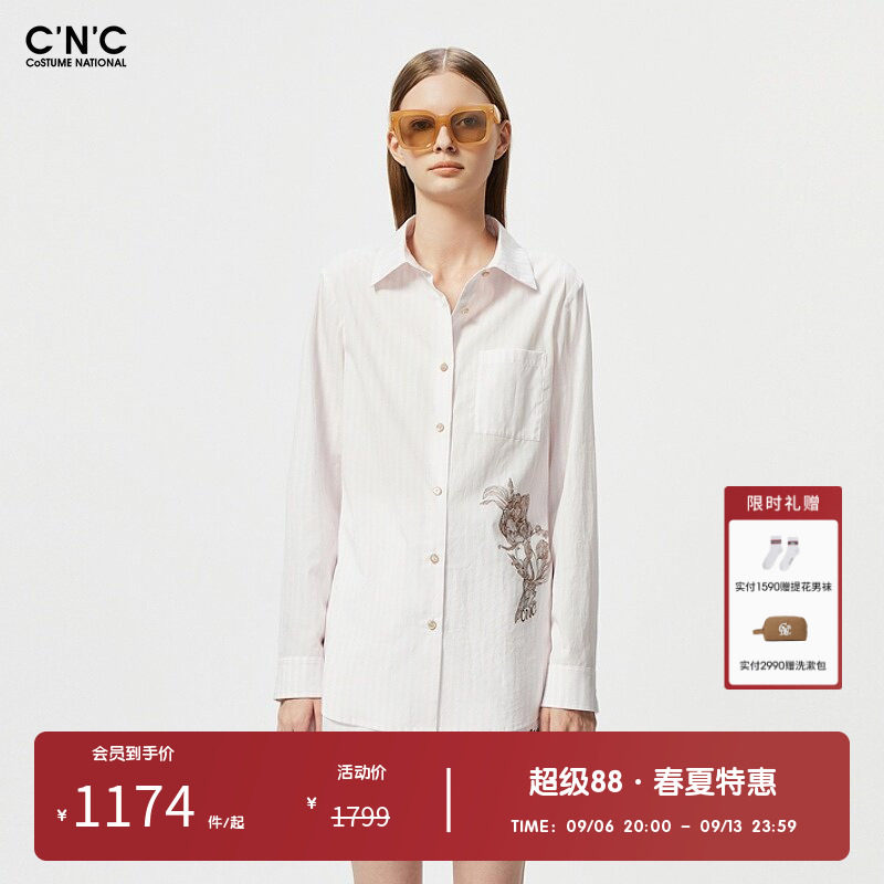 【100%棉】CNC女装奥莱新中式绣花刺绣中长款休闲长袖衬衫女
