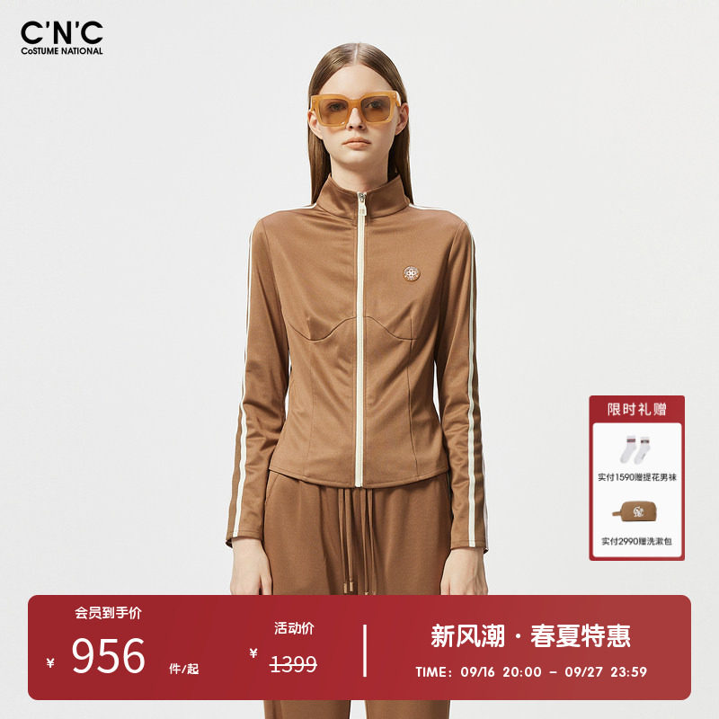 CNC女装奥莱侧织带修身外套女春秋立领拉链休闲运动短款夹克