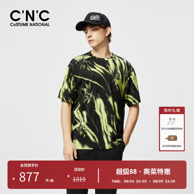 【亲肤纯棉】CNC男装奥莱迷彩渐变宽松短袖t恤男款夏季透气半袖