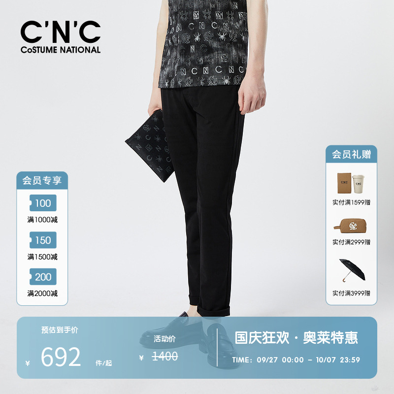 CNC男装黑色薄款休闲裤透气
