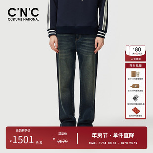 CNC男装奥莱轻奢休闲百搭水洗牛仔裤男款秋冬大LOGO刺绣直筒长裤