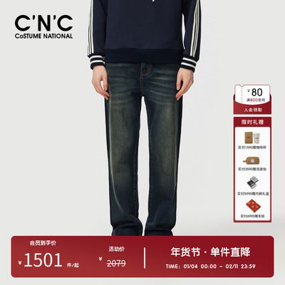 CNC男装奥莱轻奢休闲百搭水洗牛仔裤男款秋冬大LOGO刺绣直筒长裤