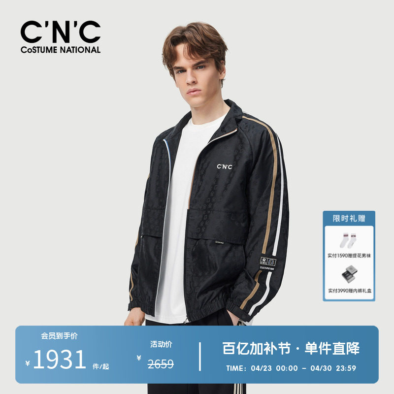 CNC男装奥莱侧织带提花满印翻领夹克春夏轻奢休闲拉链开衫外套