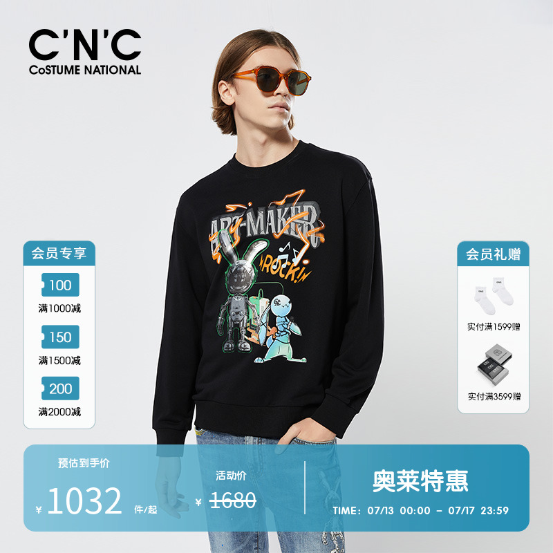CNC男装奥莱潮流字母印花卫衣男2025春夏新款潮流圆领套头长袖T恤