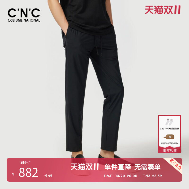 CNC男装奥莱春夏潮流轻奢透气舒适薄款抽绳运动休闲长裤男