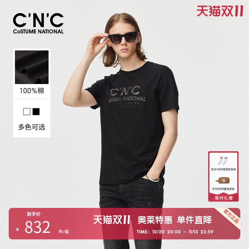 CNC男装奥莱夏季纯棉圆领T恤男简约高端短袖T恤