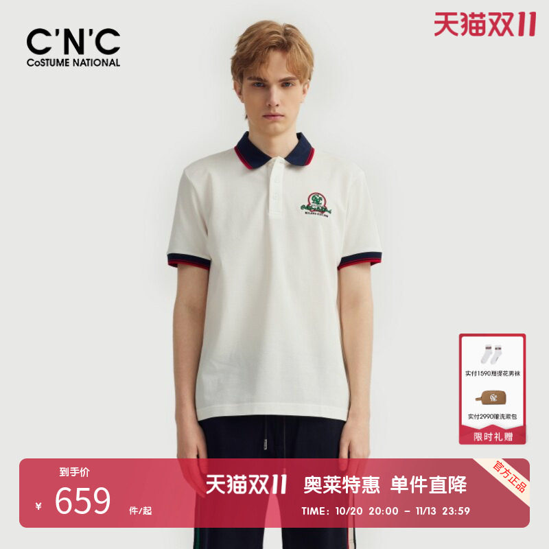 CNC男装奥莱轻奢经典短袖polo衫