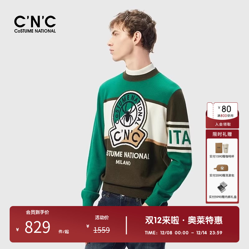 复古拼色设计 2023秋冬首发新品