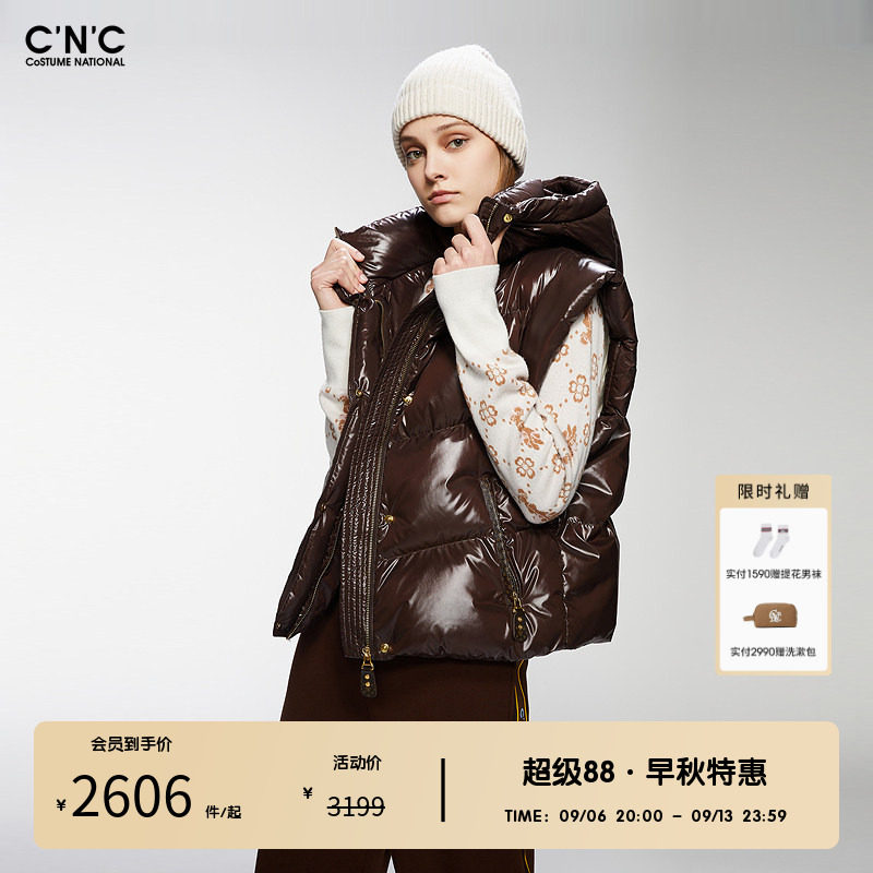 CNC女装奥莱深咖光泽感羽绒马甲女冬季百搭简约90鹅绒无袖羽绒服