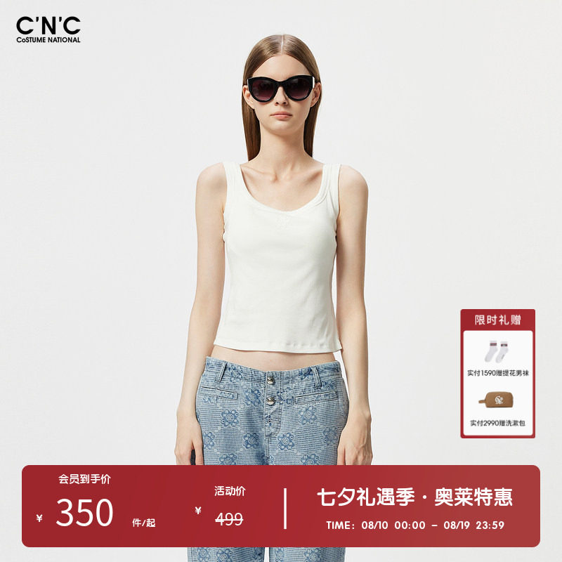 CNC女装奥莱U领内搭短款背心吊带女夏季百搭简约修身无袖T恤