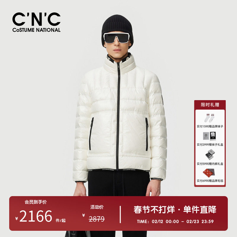 CNC男装奥莱简约轻薄款男士立领羽绒服冬季高级感保暖上衣外套
