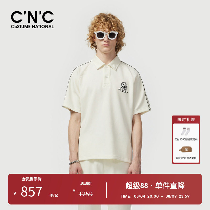CNC男装奥莱夏季粗纹珠地针织潮流Polo衫男士微弹透气短袖T恤