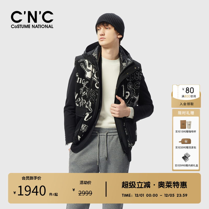 CNC男装烧花羽绒服马甲保暖抗寒