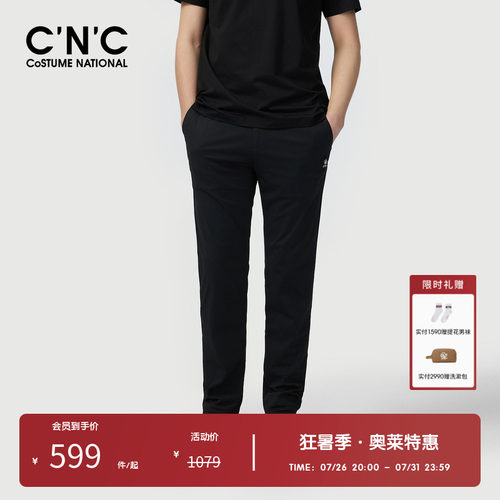 C'N'C长裤直筒裤休闲裤