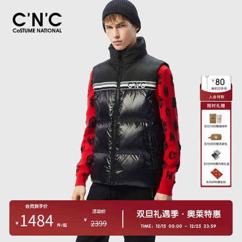 CNC男装奥莱高端男士羽绒马甲外穿2024冬季新款休闲保暖背心外套